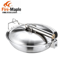 Fire Maple Outdoor Original Stainless Steel Frying Pan 4L Self Driving Large Capacity Cooker Collapsible Handle Stir-frying Pan Boiler