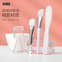 DIY Beauty Silicone Gel Mask Bowl Suit Tune Film Bowl 2 pieces homemade mask and brush Home made hydrotherapy tool