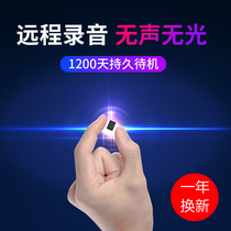 (2021 Ultimate edition)Voice recorder Professional HD noise reduction Small portable micro remote portable ultra-long standby large capacity mobile phone control voice recorder voice intelligent recorder device