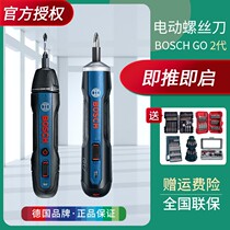 Bosch Electric screwdriver Mini rechargeable screwdriver machine Bosch GO Lithium electric screwdriver Doctor power tool