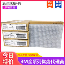 3M SJ5302 transparent adhesive self-adhesive non-slip adhesive pad electronic equipment piano cabinet door cushion