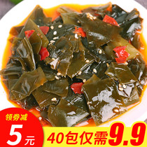 Spicy ready-to-eat kelp flakes spicy kelp silk mesh red bulk childrens leisure snacks kelp block flavored snacks