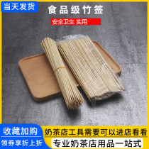 Barbecued bamboo skewers 30cm * 3 0mm Malatang skewers barbecue skewers disposable hot dog sausage bamboo sticks
