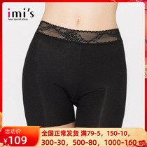 Love Beauty Lady No Mark Modell Hit Bottom Anti Walking Light Mid Waist Safety Pants Flat Corner Pants Briefs IM23AGA2