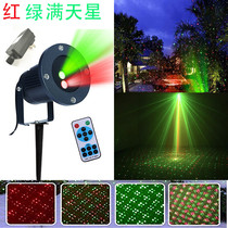 Romantic type Full Star projection Coloured Lights Double Hole Laser Projection Light KTV Dance Table Lamp Garden Lawn Decoration Color Lights