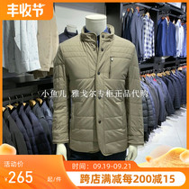 Counter 1980 yuan Youngor cotton clothing high-end warming cotton mens khaki collar YMCL46538YQA