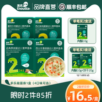  Yings baby noodles Baby noodles Supplementary food Childrens pasta No added salt fruit and vegetable nutrition Infants and young children 6 months