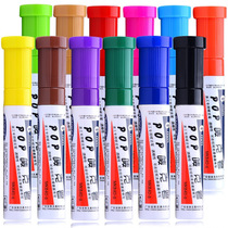 Baoke Mark Pen Alcohol POP Mark Pen Painter Hand-painted Mike Pen Poster Pen Students use Advertising Pen Soft Head