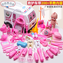 Childrens toys Over the house Doctor toys Injection nurse Boys and girls stethoscope baby toolbox 3-6 years old