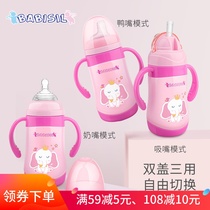 Bei Er Xin baby insulation bottle baby school drink cup childrens thermos cup duckbill Cup sippy cup 300ML