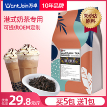  Wanzhuo Ceylon black tea ctc tea 500g black tea powder Hong Kong-style stockings Pearl milk tea shop special commercial raw materials