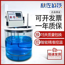 Qiu Zuo Technology intelligent glass constant temperature water bath laboratory SYP constant temperature magnetic stirring glass constant temperature sink
