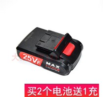 Chuan Blade Warrior 25V charging drill Lithium electric drill electric screwdriver electric batch lithium battery power charger