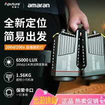 Aputure Love Tuscan Amaran100d100x200d200x Beauty Yan Live Video Changliang Light Tonic Light