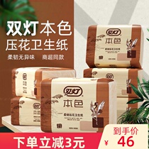 Two - lamp color toilet paper pressed 200 sheets of paper toilet paper 10 packs for household use
