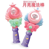 Girl toy fairy stick cartoon flash light colorful light stick children Princess Magic wand Aisha toy