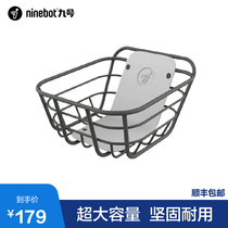 No. 9 electric national standard car basket ABC series universal front car basket electric car car car car basket large capacity