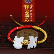 2022 belongs to tiger wheat-Ling-ling hand chain this life year red rope hand rope raw Xiao Snake Monkey Pig Mascot Jiqing Hall official website