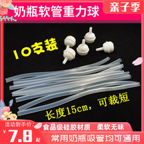 Bottle straw accessories Soft tube Peel mouth wide calibre Bottle Straw Group Replacement Silicone Straws Gravity Ball Hose