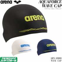 Japan 20-year Arena Arena Whirlpool drag reduction and anti-offset hard helmet competition swimming cap