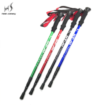 Outdoor mountaineering stick carbon ultra-light telescopic inner lock hiking folding outer lock cane for the elderly crutches non-slip crutches