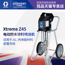 United States GRACO Graco Z45 electric waterproof spraying machine JS acrylic waterproof job spraying machine