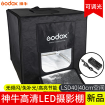 Shenniu studio 40CM small box jewelry products photography props photo box soft box photo props LED small Taobao photo studio light box