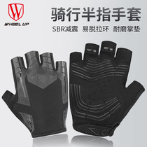 WHEELUP cycling gloves Bicycle road mountain bike breathable shock absorption cycling half gloves mens half-finger summer