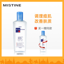 MistineACNE CLEAR Acne toner Clear oil control Deep cleansing Hydration Moisturizing lotion for women