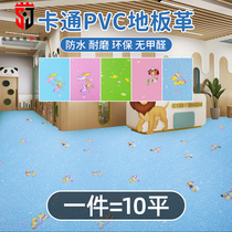 Floor leather PVC floor paste thickened wear-resistant and waterproof engineering plastic floor glue commercial kindergarten cement floor