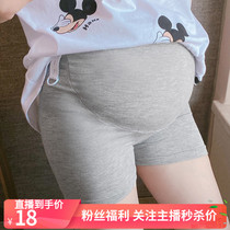 Summer high waist Toabdominal pregnant woman 30% Pants Elastic Anti-Walking Light Insurance Safety Pants 100 Hitchmodale Beat bottom pants
