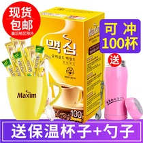 Korean coffee Korean imported coffee powder maxim maixin instant coffee 100 three-in-one mocha yellow