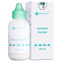 Baohe Ostomy Skin Care Powder 6023 Adult Children Applicable Ostomy Skin Care Powder Colostomy Care