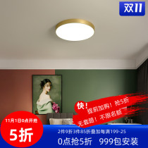 American all copper bedroom ceiling lamp modern simple atmosphere home living room lamp Nordic corridor balcony lamp