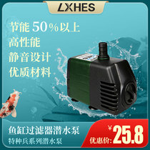 Submersible pump fish tank filter 220V Mini 3W aquarium pump 5W household silent circulating submersible pump