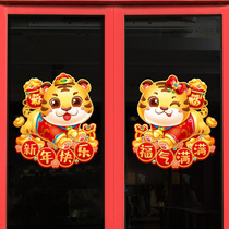 New Year Glass stickers 2022 Spring Festival decorations Year of the Tiger Cartoon window stickers New Years Day creative window flower door stickers