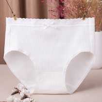 women's mid waist underwear cute cotton Japanese style little fresh white comfortable girl student Korean style pure cotton simple color