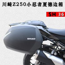 Kawasaki Kawasaki Z250 rear shelf tail box rack Xade side box side box SH36 Xade side box frame