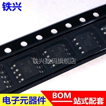 ADT7310TRZ ADT7310TRZ ADT7310TR ADT7310 SOP-8 patch chip brand new original dress