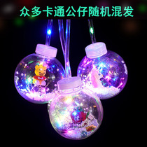 Net red wave ball portable lantern flaming transparent colorful flash Square night market stall luminous toy