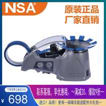 NSA disc glue machine tape cutting machine rt-3700 zcut-870 zcut-10 glue machine automatic