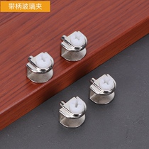 Source factory direct zinc alloy glass clip can be clamped 5-10mm thick plate bracket with hole with the fixed clip