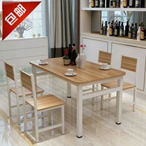 Fast food restaurant combination table and chair Snack bar table and chair Fast food restaurant table and chair Noodle restaurant One table and four chairs