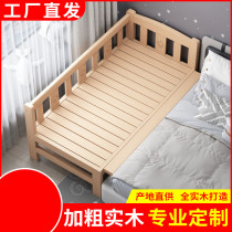 Solid wood splicing bed widened bed Childrens bed Boy girl single bed Baby small bed side bed Baby splicing bed