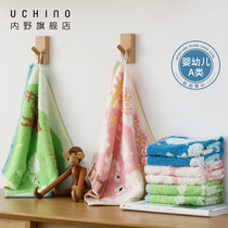 Infield towel cotton wash towel household square towel cotton adult men and women couple Childrens towel baby scarf