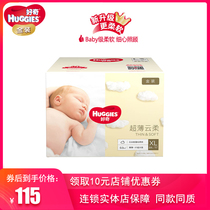  Curious gold diapers super soft close-fitting diapers Plus size box XL84 pieces ultra-thin breathable unisex