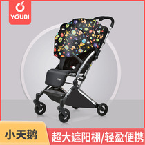 Baby Stroller High Landscape Ultra Light Foldable Skating deviner can sit on a shock-proof stroller 0-3 years old