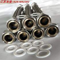 Manufacturer direct sales 4 points 304 stainless steel active nut high temperature resistant high-pressure explosion-proof steam woven mesh corrugated hose