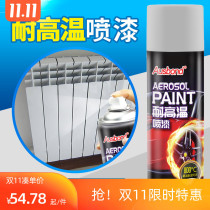 Fireproof paint paint high temperature resistant 1000 outdoor steel structure fireproof coating Wood high temperature paint fire stove metal