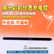 Applicable Xerox 560 7500 7600 550 7550 6550 5580 570 7780 6680 charging roller